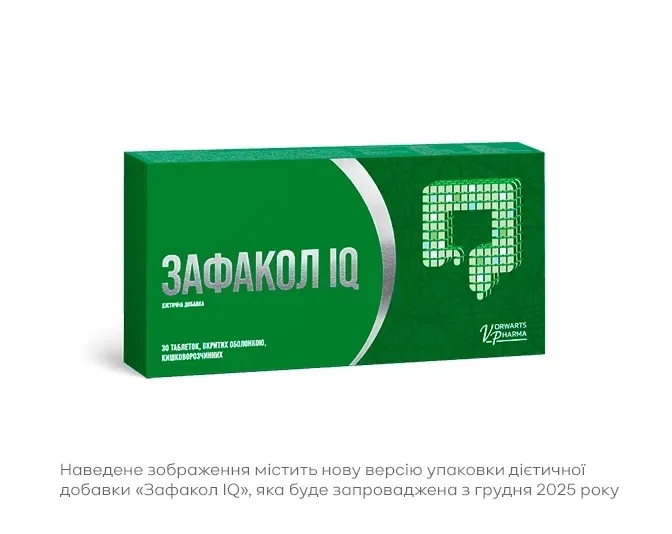 Зафакол IQ, №30 image