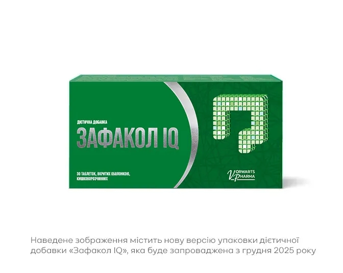 Зафакол IQ, №30 image