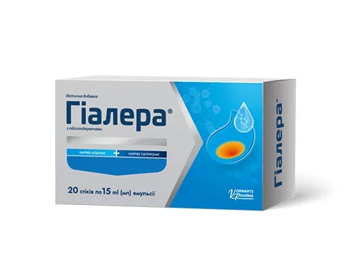 Hyalera — Emulsion in Sticks, No. 20