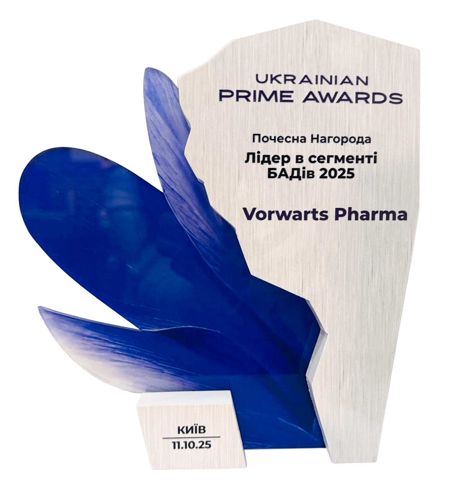 Leader in the dietary supplements segment 2025