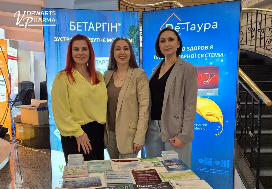 Vorwarts Pharma на ХХVIІ Національній Школі гастроентерологів та гепатологів України Vorwarts Pharma на ХХVIІ Національній Школі гастроентерологів та гепатологів України