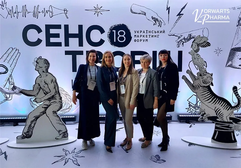 Vorwarts Pharma на Ukrainian Marketing Forum 2025 — доверие и ценности в брендинге Vorwarts Pharma на Ukrainian Marketing Forum 2025 — доверие и ценности в брендинге