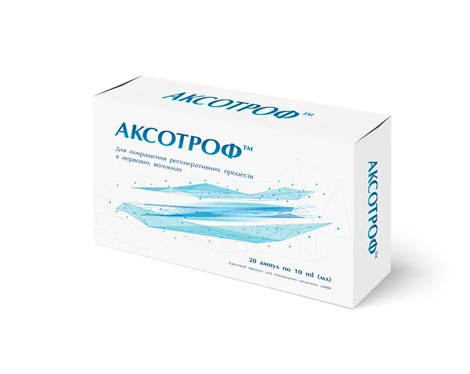 Аксотроф в ампулах, №20 image